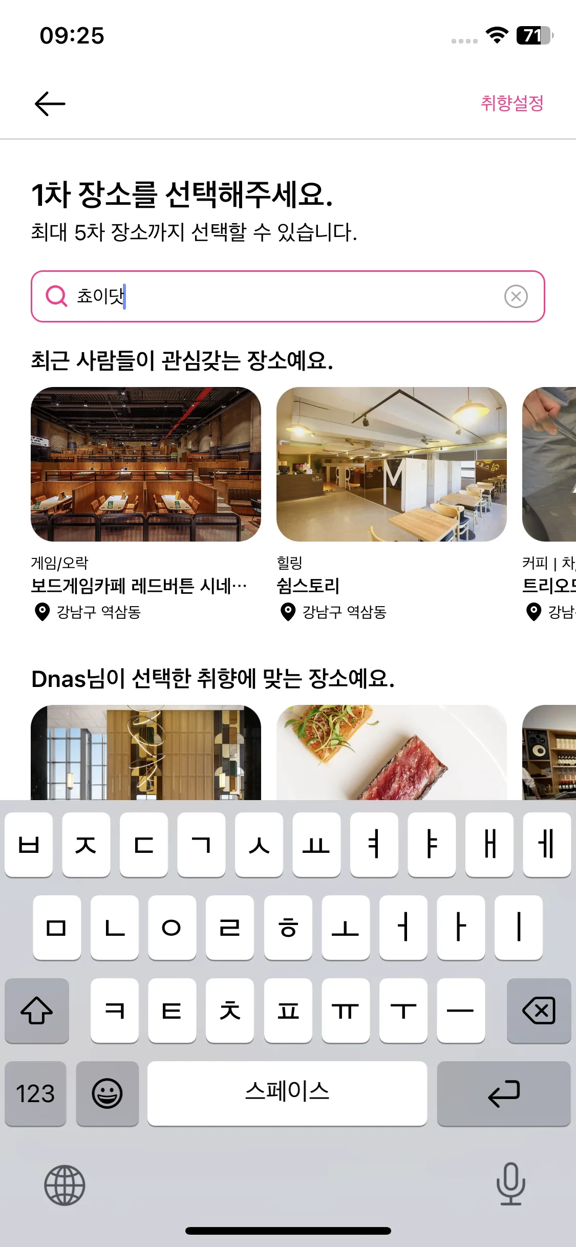 Test Image 13